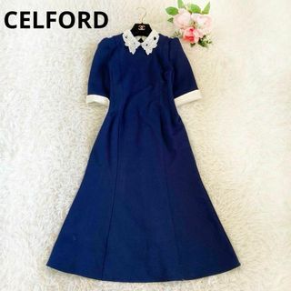 セルフォード(CELFORD)のセルフォード CELFORD 22AW エンブロイダリーカラーポンチワンピース(ロングワンピース/マキシワンピース)