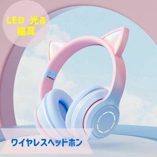 ♥大特価♥ 猫耳 ヘッドフォン 青 Bluetooth 大人気 可愛い(ヘッドフォン/イヤフォン)