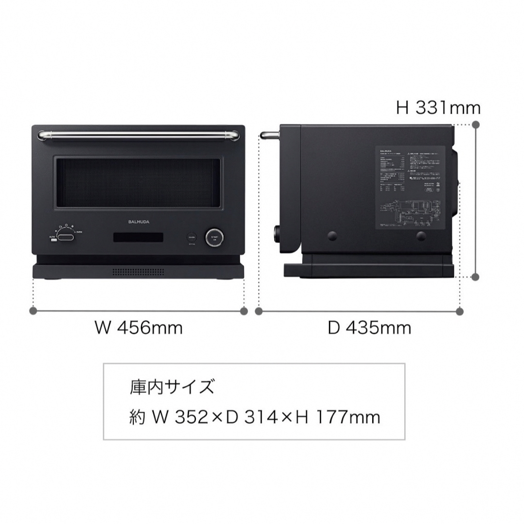 バルミューダK09A-BK スマホ/家電/カメラの調理家電(電子レンジ)の商品写真