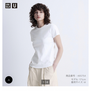 ユニクロ(UNIQLO)の【美品】UNIQLOU クルーネックT Mサイズ(Tシャツ(半袖/袖なし))