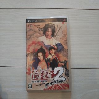 美品⭐️侍道2 psp 動作確認済み！アルコール除菌済み！