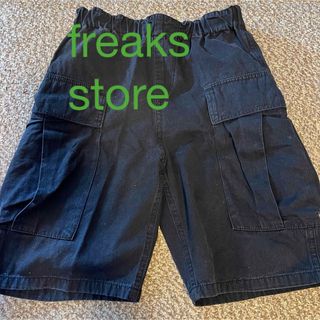 フリークスストア(FREAK'S STORE)の【freaks store】カーゴパンツ　カーゴハーフパンツ　ブラック　150(パンツ/スパッツ)