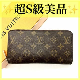 ルイヴィトン(LOUIS VUITTON)のルイヴィトン 長財布 ジッピーウォレット モノグラム ラウンドファスナー(財布)