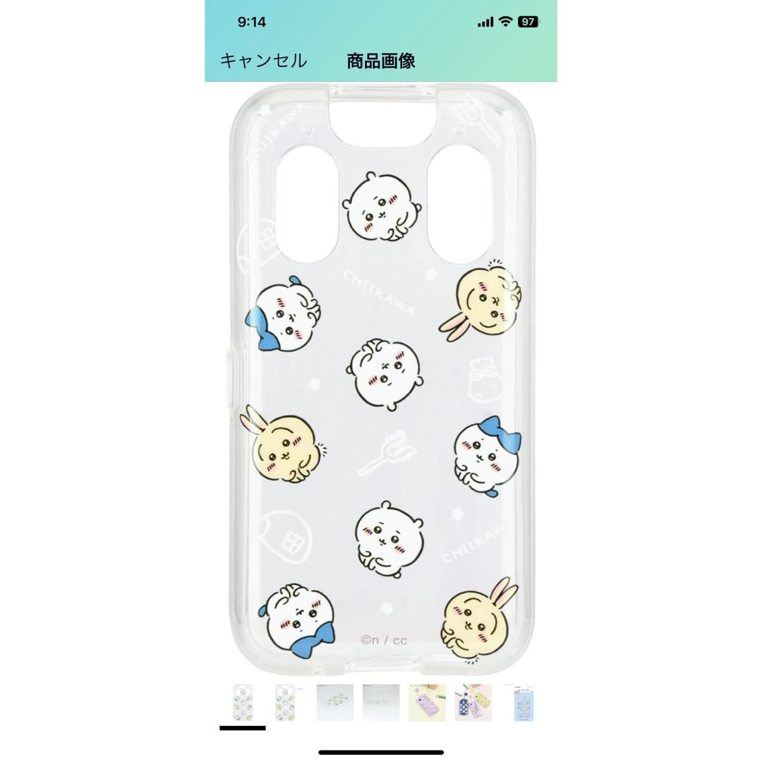 ちいかわキッズ携帯ケース スマホ/家電/カメラのスマホアクセサリー(その他)の商品写真