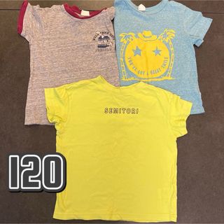 ブリーズ(BREEZE)の120 Tシャツ　カットソー　セット(Tシャツ/カットソー)