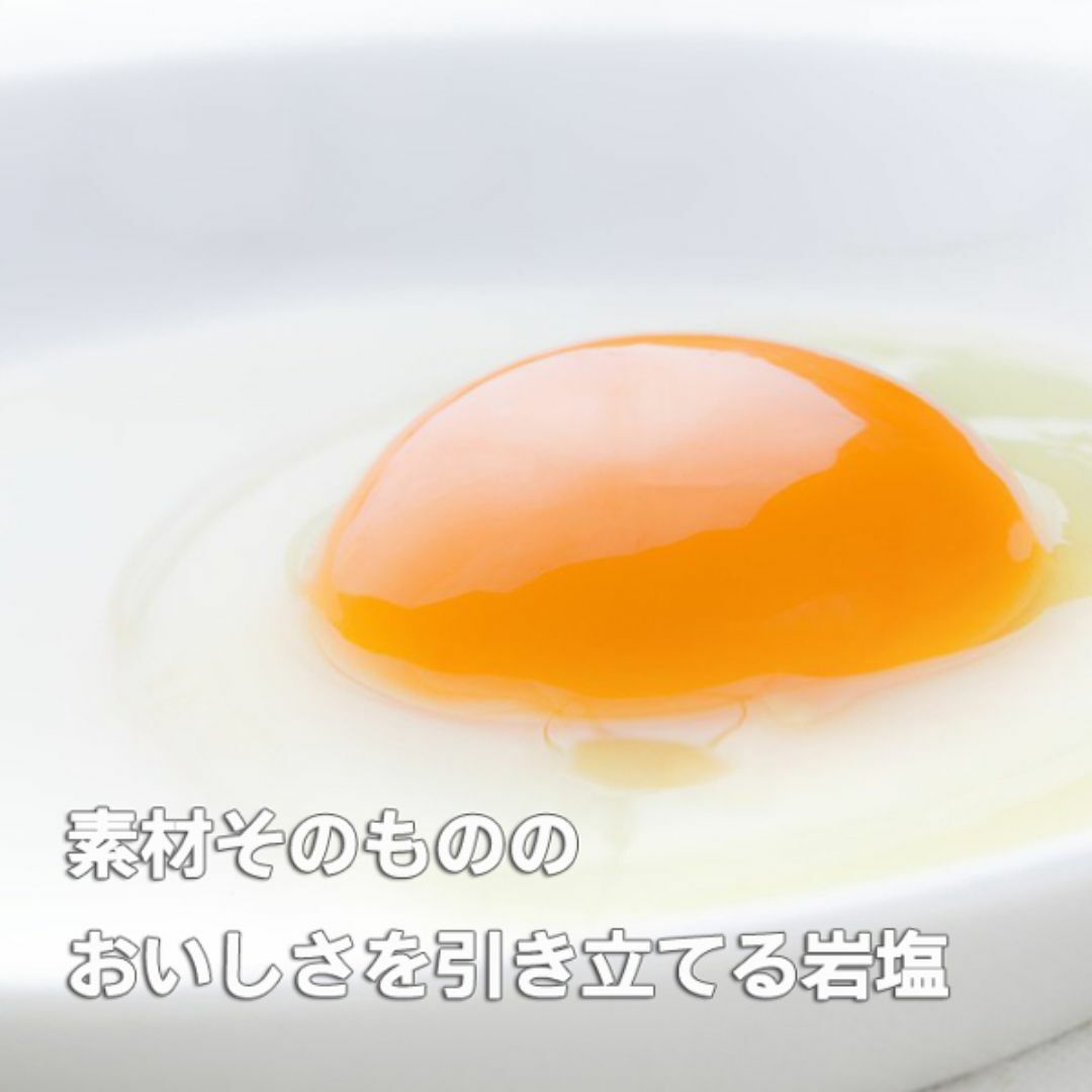 ★安心安全な検査済★食用ヒマラヤ岩塩 ローズ（ダークピンク）ソルト ミル用 食品/飲料/酒の食品(調味料)の商品写真