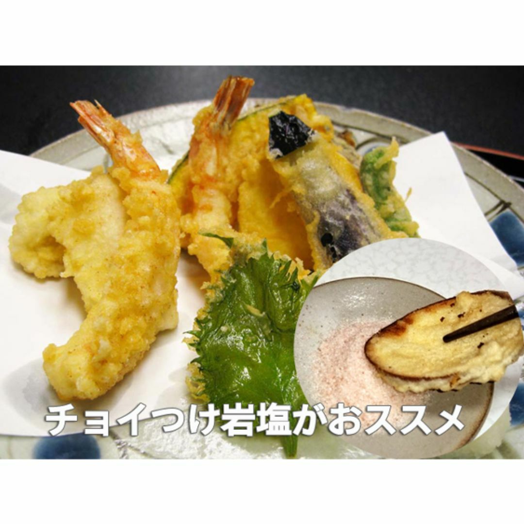 ★安心安全な検査済★食用ヒマラヤ岩塩 ローズ（ダークピンク）ソルト ミル用 食品/飲料/酒の食品(調味料)の商品写真