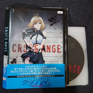 【レンタル落ち】 クロスアンジュ 天使と竜の輪舞 DVD 全8巻  アニメ(アニメ)