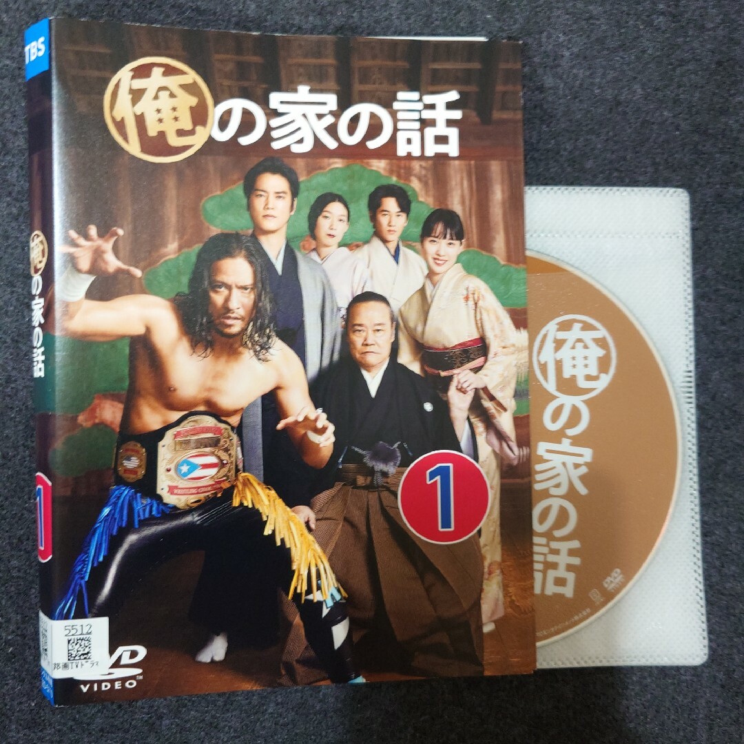 【レンタル落ち】 俺の家の話 DVD 全5巻 長瀬智也 戸田恵梨香 エンタメ/ホビーのDVD/ブルーレイ(TVドラマ)の商品写真