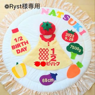 【❁﻿Ryst様専用】キューピーハーフバースデー　ワンピース(その他)