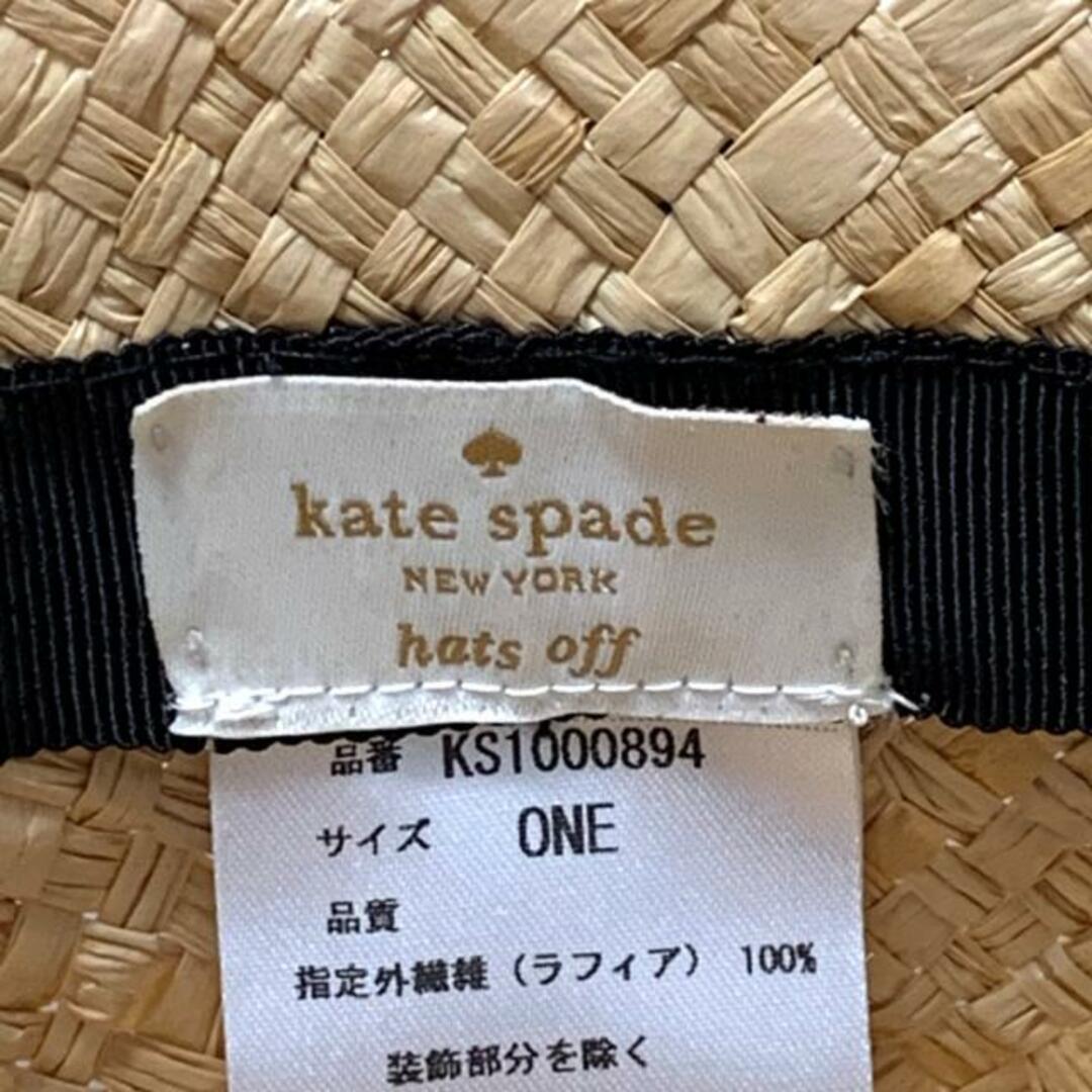 kate spade new york(ケイトスペードニューヨーク)のKate spade(ケイトスペード) ハット - ベージュ×黒 ストローハット/リボン 指定外繊維(ラフィア) レディースの帽子(ハット)の商品写真