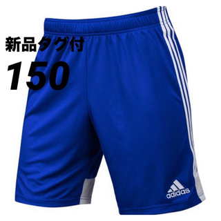アディダス(adidas)のアディダス　 サッカーショートパンツ　TIRO19  ブルー　ジュニア　150(ウェア)
