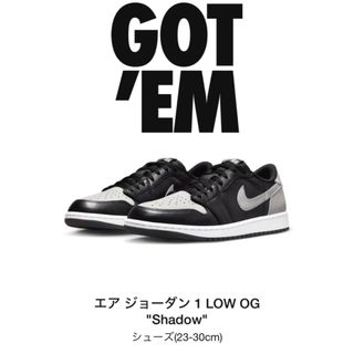 ジョーダン(Jordan Brand（NIKE）)のエアジョーダン1low シャドウ(スニーカー)