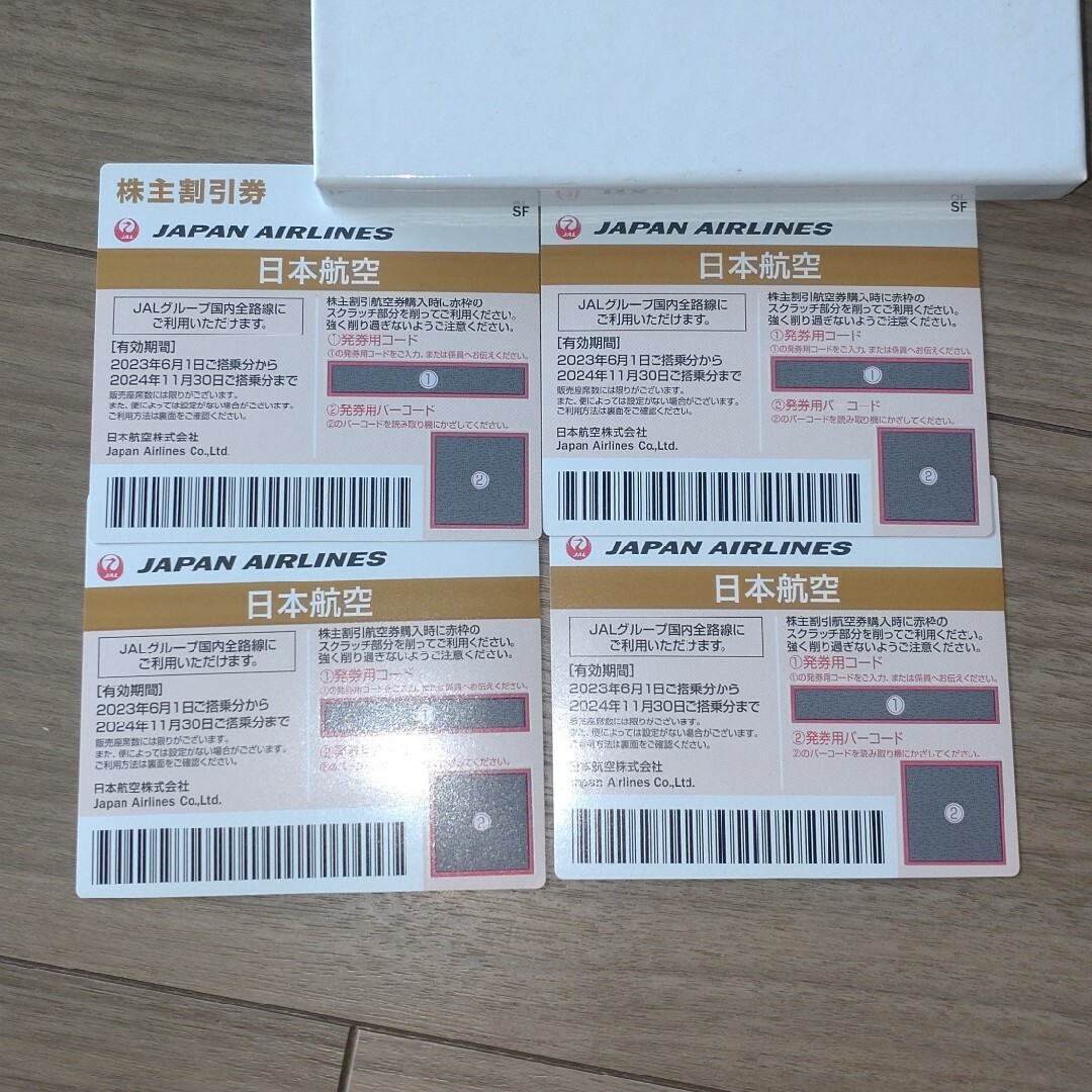 JAL(日本航空)(ジャル(ニホンコウクウ))のJAL　日本航空　株主優待 4枚  2024年11月 チケットの優待券/割引券(その他)の商品写真