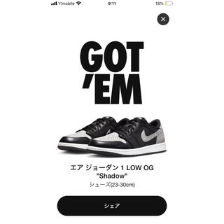 ナイキ(NIKE)のNike Air Jordan 1 Retro Low OG "Shadow"(スニーカー)