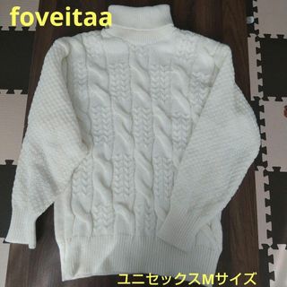 新品未使用　foveitaa　男女兼用　タートルネックセーター　暖かい　白　М(ニット/セーター)