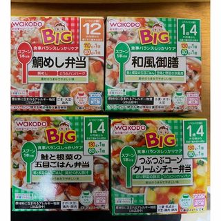 ワコウドウ(和光堂)の和光堂ベビーフード BIG 4個セット(その他)