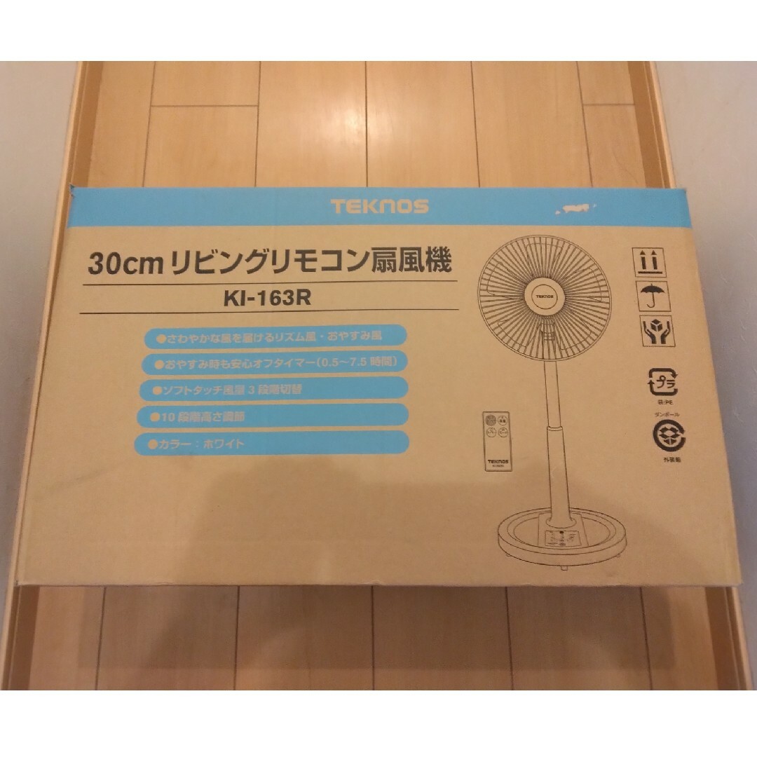 ★未使用★　30cmリビングリモコン扇風機 KI-163R スマホ/家電/カメラの冷暖房/空調(扇風機)の商品写真