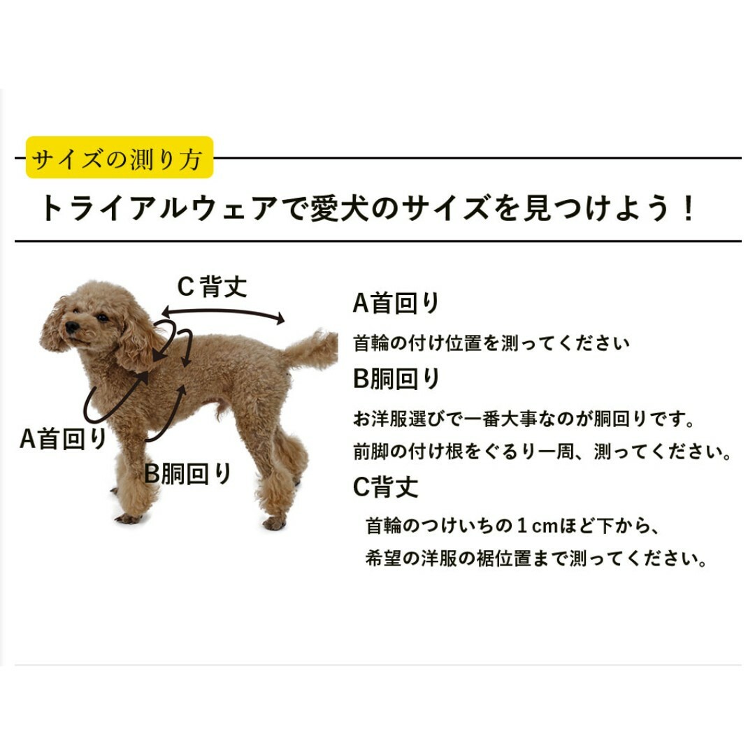 ★オーダー受付 ¥1,200　ハンドメイド・犬服　春/夏用ベスト キリン柄★ ハンドメイドのペット(ペット服/アクセサリー)の商品写真