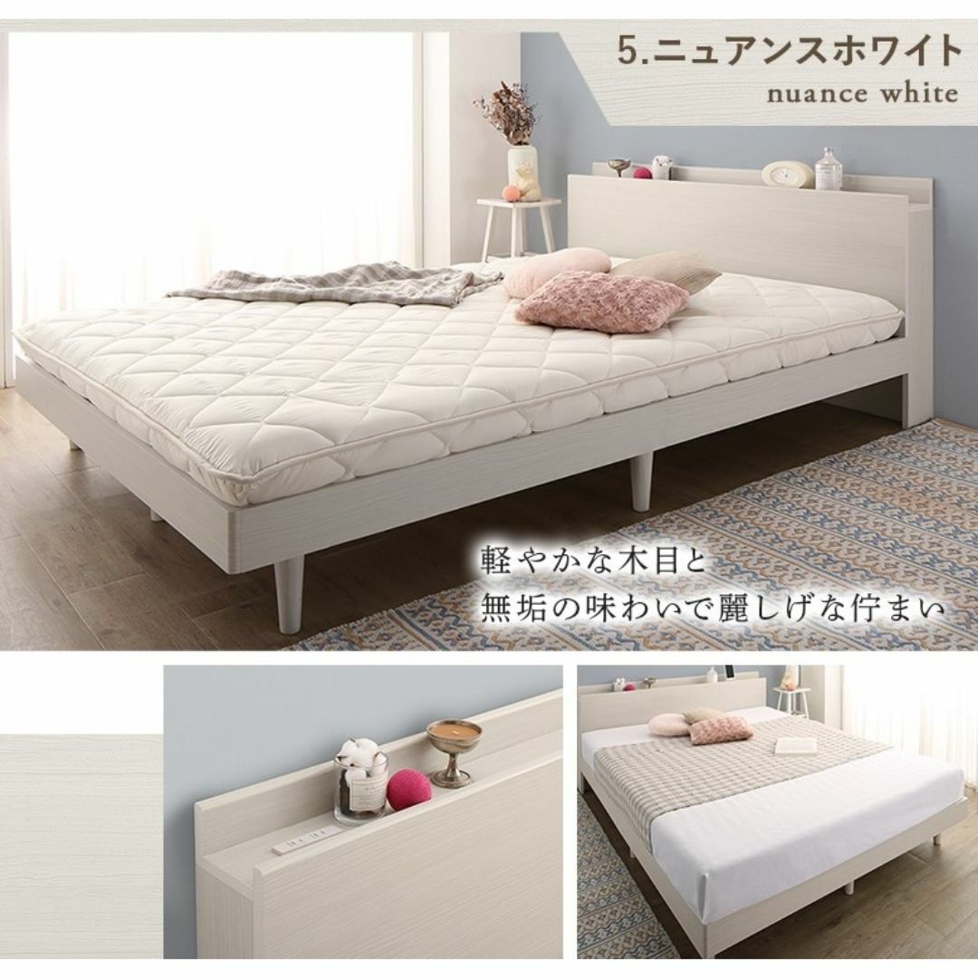 ニトリ製のダブルベッド(脚付きマットレス) 潔く ニトリ製のダブルベッド(脚付きマットレス) 潔く