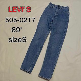 リーバイス(Levi's)のリーバイス W505-2017 デニム　89年　サイズS(デニム/ジーンズ)