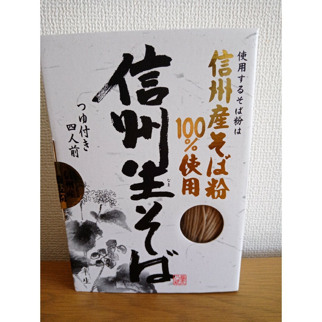 信州産そば粉100%使用　 信州生そば　つゆ付き6人前 食品/飲料/酒の食品(麺類)の商品写真