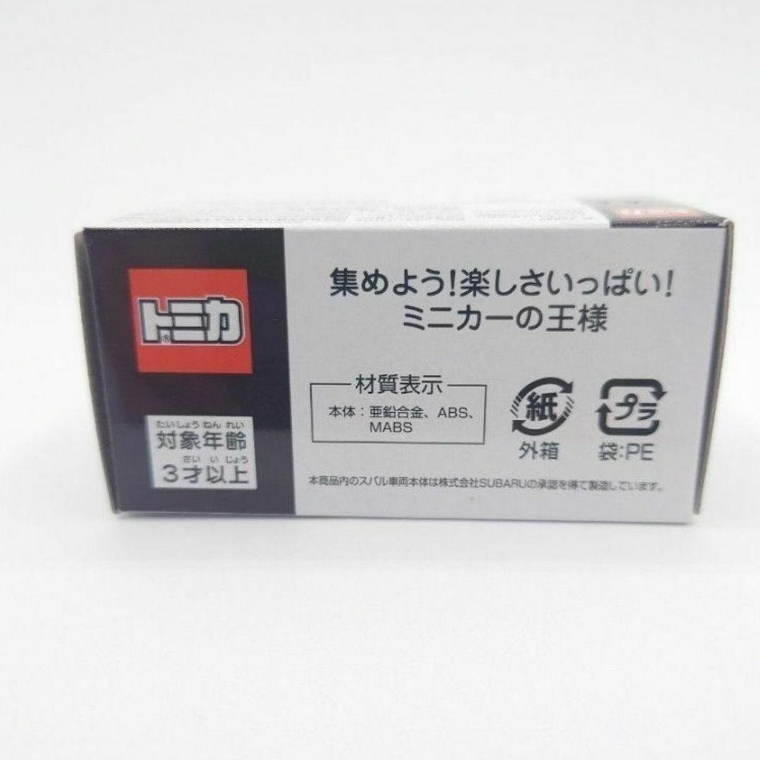 Takara Tomy(タカラトミー)のトミカ AEON No73 スバルフォレスター　スペイン警察仕様　イオン エンタメ/ホビーのおもちゃ/ぬいぐるみ(ミニカー)の商品写真