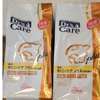 ドクターズケア 猫用キドニーケア プラス（可溶性繊維）480g 腎臓病療法食2袋(猫)
