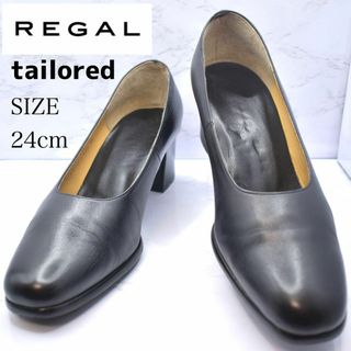 リーガル(REGAL)のREGAL tailored リーガル　黒　レザーパンプス　24(ローファー/革靴)