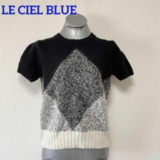 LE CIEL BLUE 黒xグレー ダイヤ柄 ニット 半袖セーター