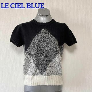 LE CIEL BLEU - LE CIEL BLUE 黒xグレー ダイヤ柄 ニット 半袖セーター
