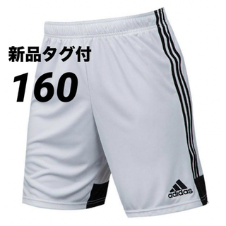 アディダス(adidas)のアディダス　 サッカーショートパンツ　TIRO19  ホワイト　ジュニア　160(ウェア)