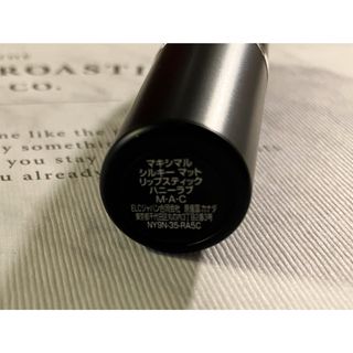 マック(MAC)のMAC マキシマル シルキー マット リップスティック #ハニーラブ(口紅)