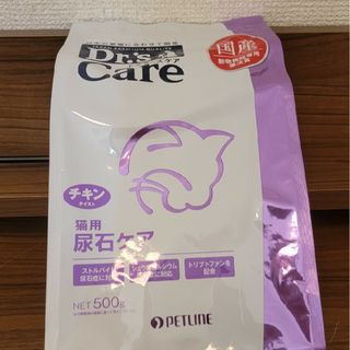 ドクターズケア 猫用尿石ケア 500g(猫)