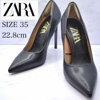 ザラ(ZARA)のZARA ザラ　黒　レザーパンプス　パイソン　22.5(ハイヒール/パンプス)