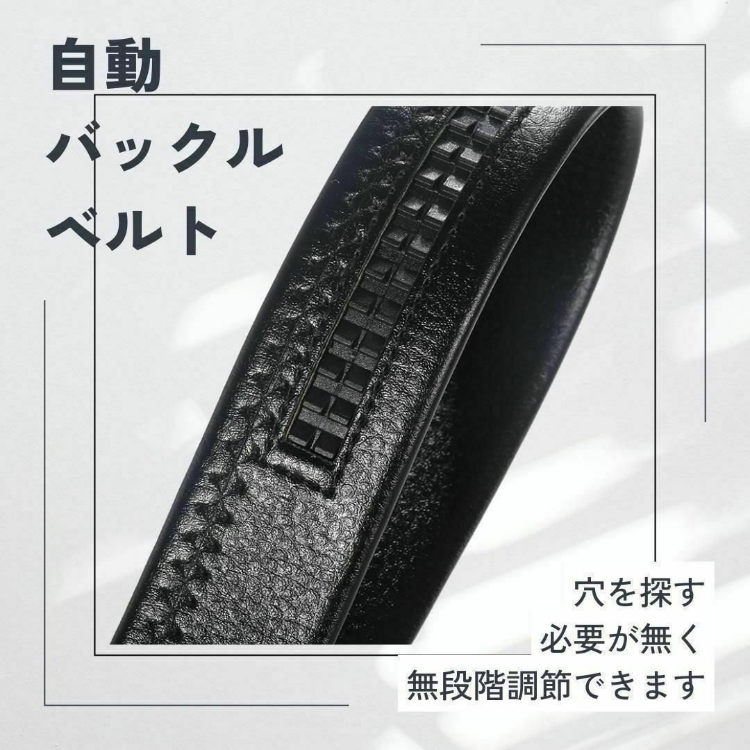 ベルト　オートロック式　PUレザー　穴なし　シンプル　ブラック　黒　メンズ メンズのファッション小物(ベルト)の商品写真