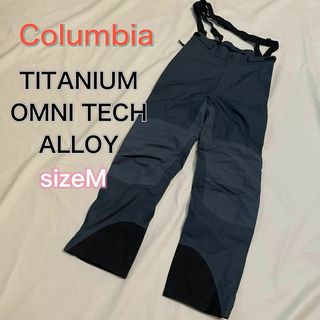 コロンビア(Columbia)のコロンビア　防水　パンツ　レディース　サスペンダー(登山用品)