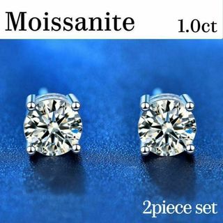 【最高品質】　モアサナイト　1.0ｃｔ　ピアス　silver925(イヤリング)