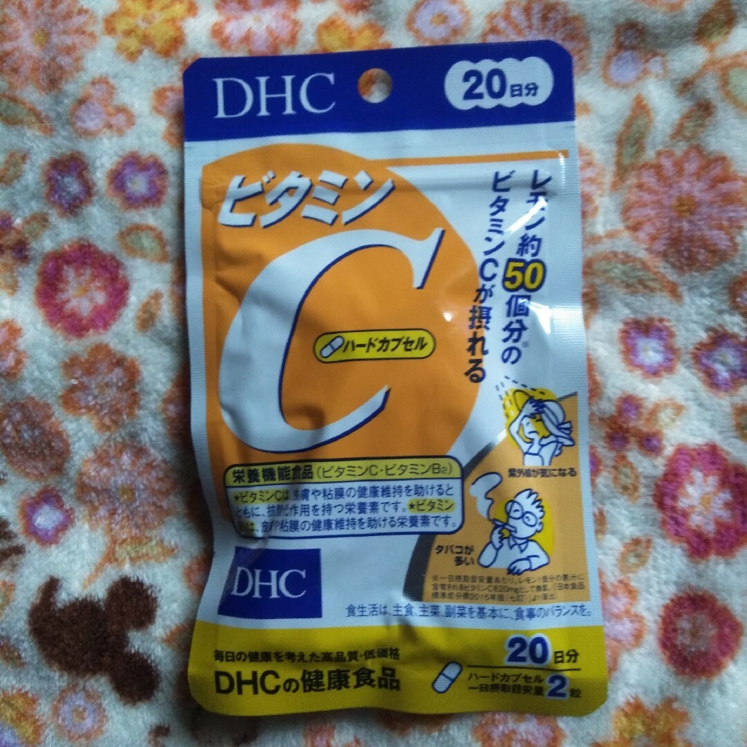 DHCビタミンC20日分　1袋 食品/飲料/酒の健康食品(ビタミン)の商品写真