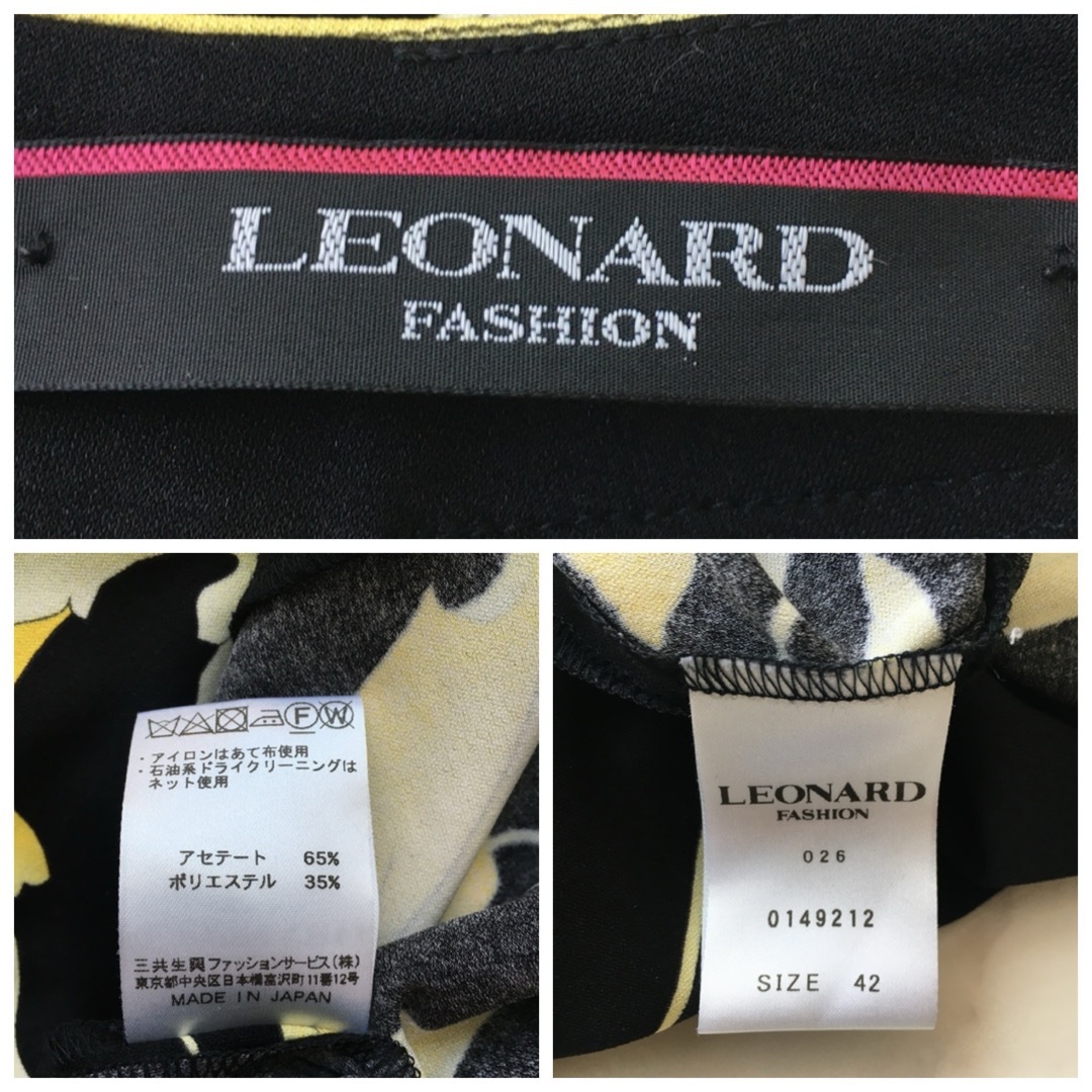 LEONARD(レオナール)の美品　近年　LEONARD レオナール  美しい花柄　カンカン　チュニック レディースのトップス(チュニック)の商品写真