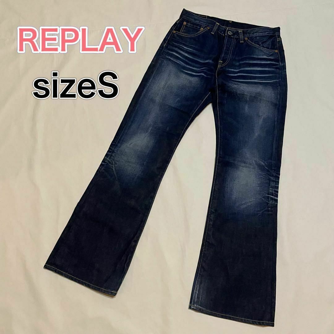 Replay(リプレイ)のリプレイ　ブーツカット　デニム　MV904 濃紺 サイズS メンズのパンツ(デニム/ジーンズ)の商品写真