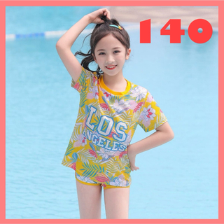140 ボタニカル ビキニ Tシャツ 水着 3点セット セパレート 女の子(水着)