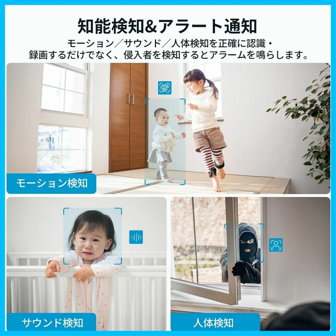 Alexa対応 双方向 遠隔操作  自動追尾 スマホ対応 赤外線 スマホ/家電/カメラのスマホ/家電/カメラ その他(防犯カメラ)の商品写真