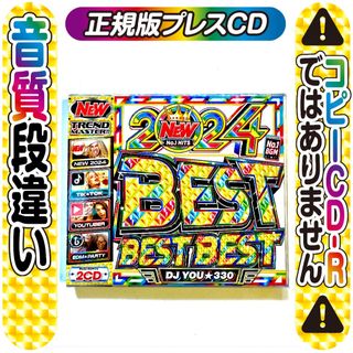 2024最新ベスト盤 【洋楽Mix CD】正規盤★DVD K-Pop BTS