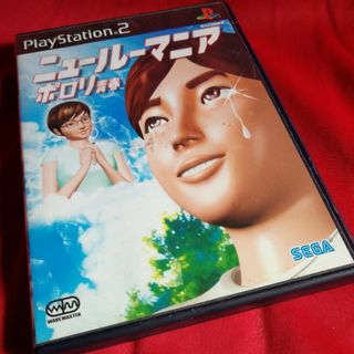 プレイステーション2(PlayStation2)のPS2 ニュールーマニア ポロリ青春(家庭用ゲームソフト)