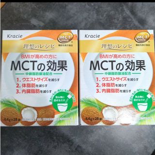 クラシエ(Kracie)の理想のレシピ　MCTの効果　クラシエ　56袋(その他)