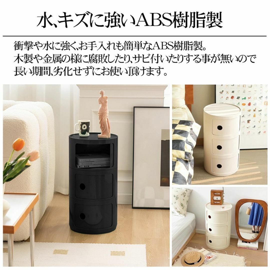 コンポニビリ 3段 収納家具 チェスト 完成品 ボックス SD-27WH コンポニビリ 3段 収納家具 チェスト 完成品 ボックス SD-27WH