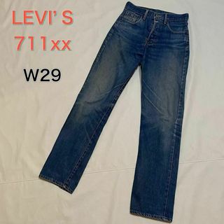 リーバイス(Levi's)のリーバイス　711XX 復刻　デニム　シンチバック　W29(デニム/ジーンズ)