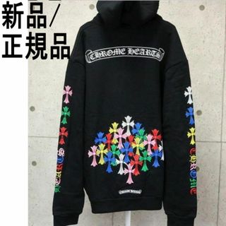 クロムハーツ(Chrome Hearts)の●新品/正規品● Chrome Hearts パーカー(パーカー)