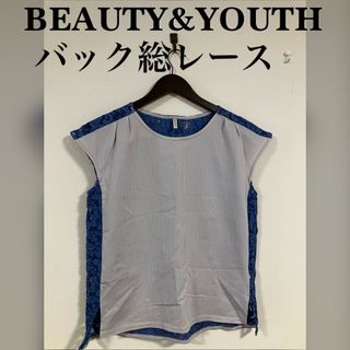 ビューティアンドユースユナイテッドアローズ(BEAUTY&YOUTH UNITED ARROWS)の美品 BEAUTY&YOUTH バック総レース カットソー 春夏 ワンサイズ(カットソー(半袖/袖なし))